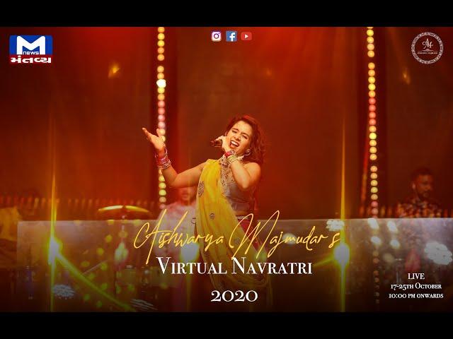 Virtual Navratri 2020 | Aishwarya Majmudar | Mantavya News | 4th Nortu 