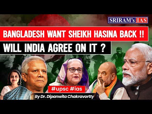 Bangladesh want sheikh Hasina back !! Will india agree on it ? | SRIRAM's IAS