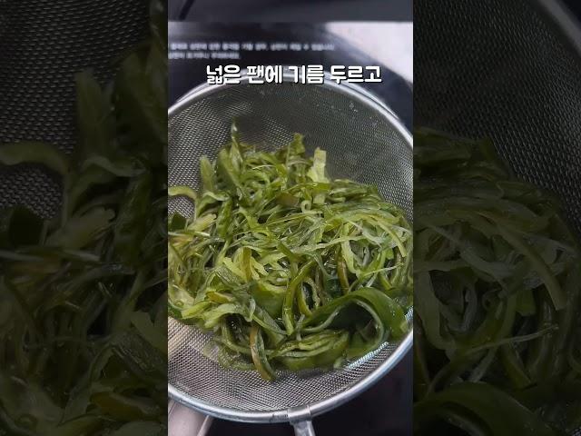 미역줄기볶음 밥도둑으로 임명합니다.