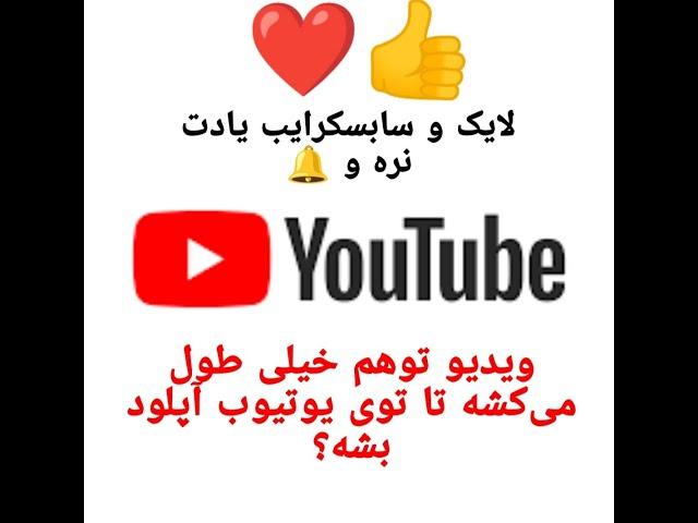 آموزش نصب یوتیوب #یوتیوب#نصب_یوتیوب#install_youtube#youtuber