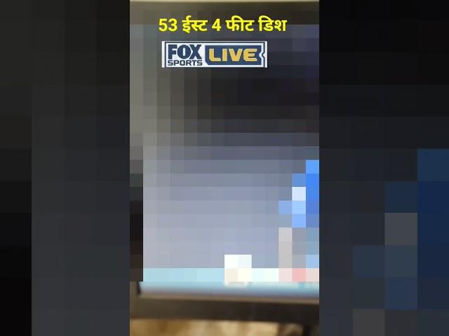 53e new update #foxsports