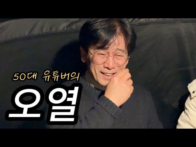 구독자 때문에 감동받아서 눈물흘리는 남성이 있다?