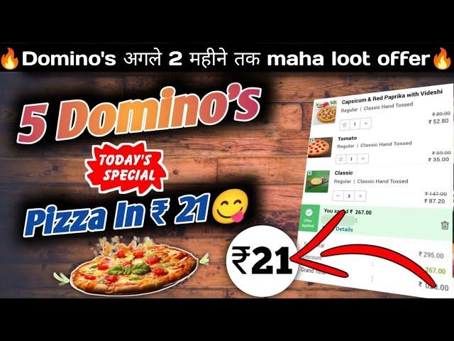 5 DOMINOS PIZZA in ₹21 मे|dominos coupon code today|Domino's pizza offer|Domino's pizza offer today