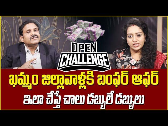 Marketing Trainer Venkataramana Interview | Real Estate Business | Anchor Ramulamma | SumanTV Money