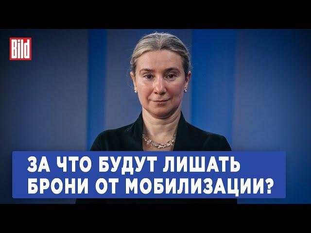 Екатерина Шульман про отмену брони от мобилизации