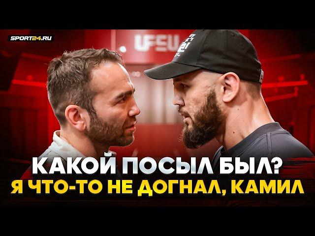 ПОДОШЕЛ ПРЕДЪЯВИТЬ КАМИЛУ: ТЫ О ЧЕМ ГОВОРИШЬ? / Хирамагомедов VS Гаджиев после пресс-конференции