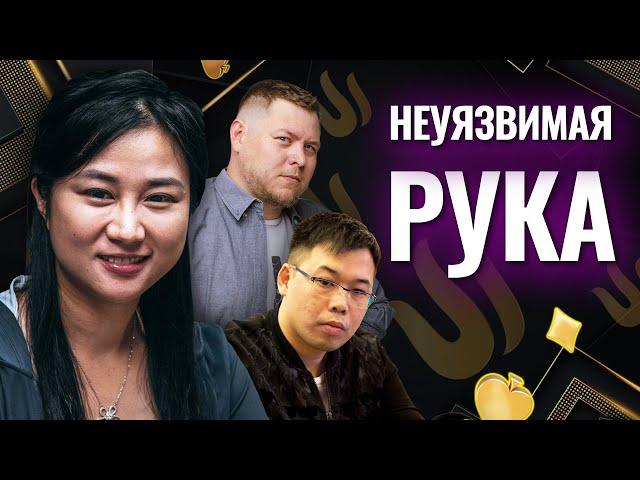 Научись играть нестандартно, чтобы тебя не читали! Разбор раздач с учениками #разборпокера