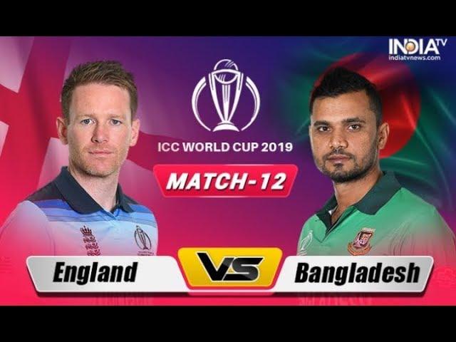 Bangladesh VS England Live | BAN VS ENG Live Score | বাংলাদেশ বনাম ইংল্যান্ড