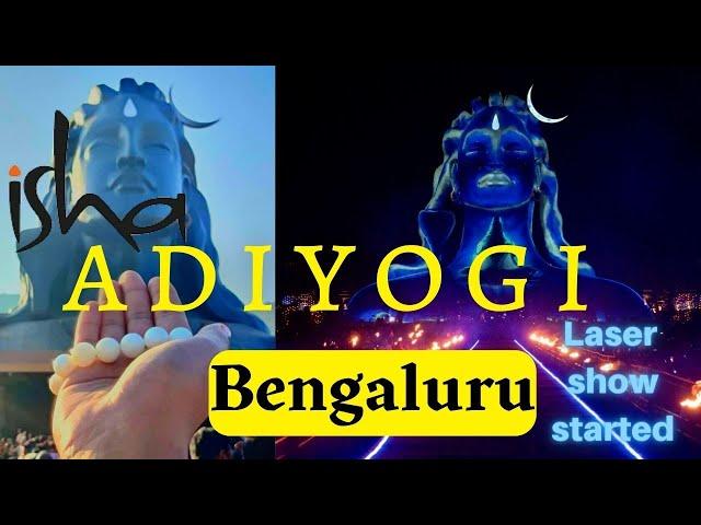 Adiyogi Bangalore |Shiva Statue in Bangalore | Isha Foundation | Laser Show adiyog| Sadhguru Aashram