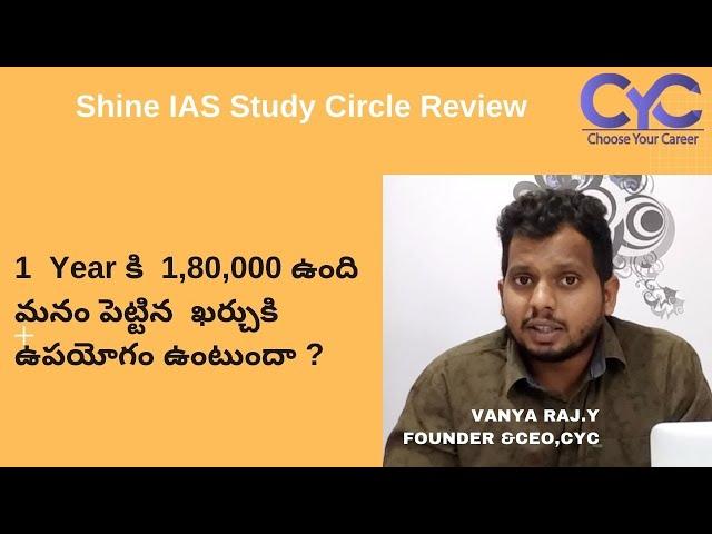 Degree Colleges With IAS Coaching in Hyderabad | Vanya Raj | Choose Your Career