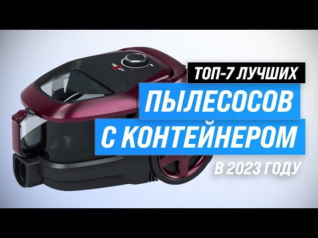 Best vacuum cleaners with dust container | Ranking 2023 | Top 7 vacuum cleaners with cyclonic filter