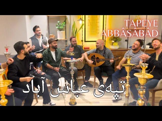 Ajam - Tapeye Abbasabad / عجم - تپه عباس آباد