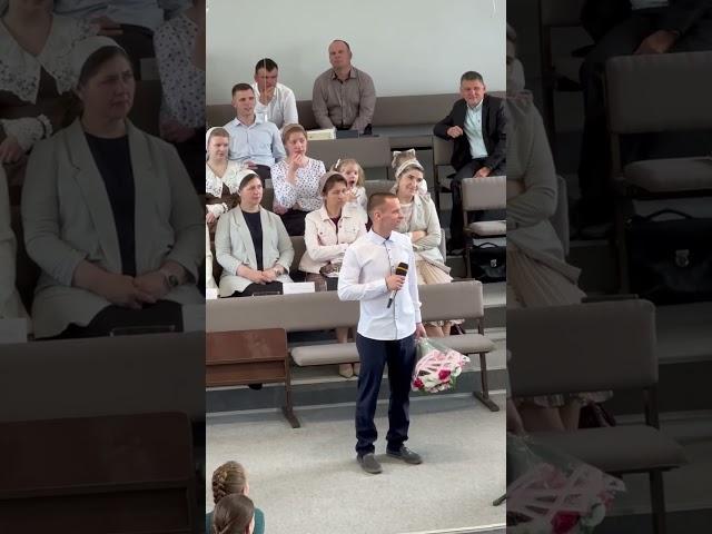 Дмитрий / Анита. Объявка МСЦ ЕХБ в Белгороде.