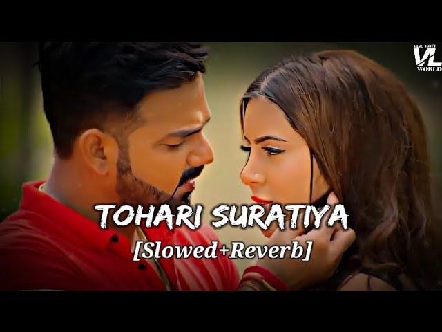 Tohari Suratiya | Slowed+Reverb | तोहरी सुरतिया |  Pawan Singh | VISH LOFI WORLD
