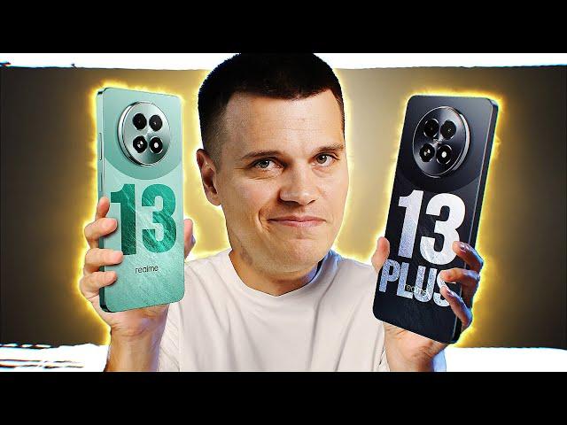 realme 13 та realme 13 Plus - ГАРЯЧІ НОВИНКИ 2024! ВСІ ПЛЮСИ І МІНУСИ