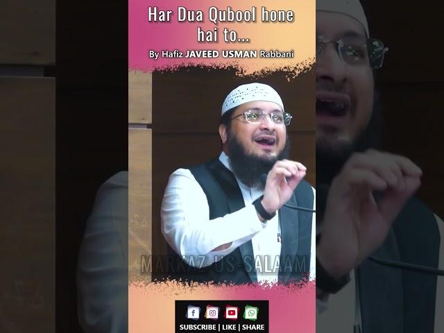 Har Dua Qubool hone hai to.. || By Hafiz JAVEED USMAN Rabbani