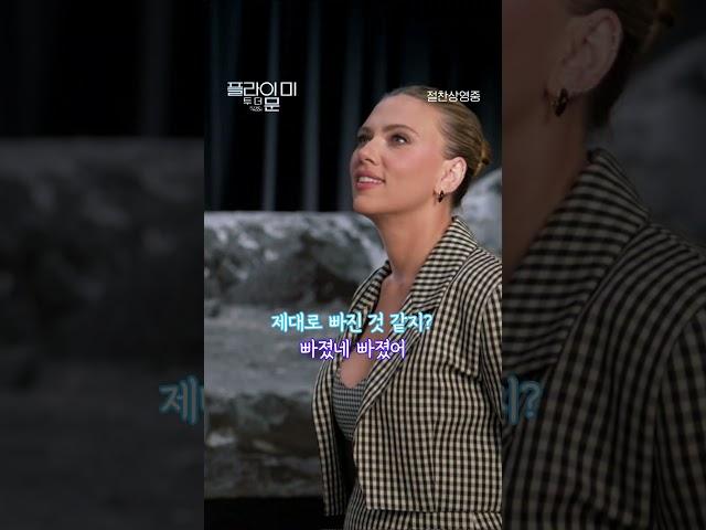 [플라이 미 투 더 문] 빠졌네 빠졌어! 속수무책 관객 리뷰