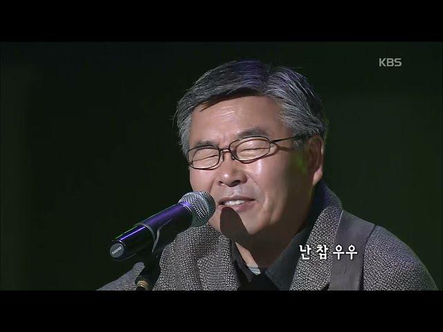 이종용 -  '바보처럼 살았군요'  [KBS 콘서트7080, 20070217] | ‎Lee Jong-yong - 'I've been living like a fool'