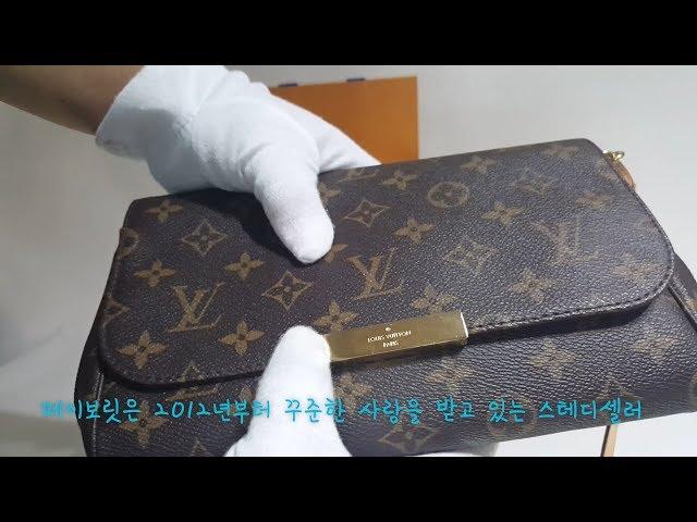 LOUIS VUITTON 루이비통 모노그램 페이보릿 MM 클러치 크로스백 Favorite MM Monogram