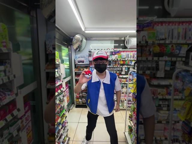 편의점 포켓몬빵 빌런