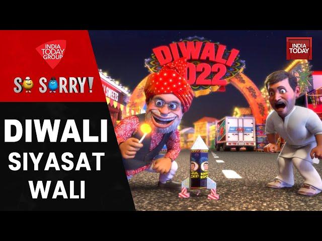 So Sorry : Diwali Siyasat Wali | Arvind Kejriwal | PM Modi | BJP | AAP | India Today