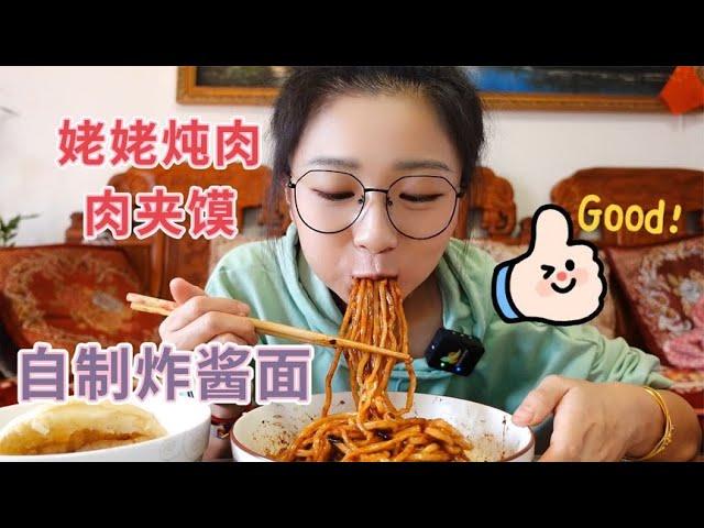 [Eat and Drink vlog] Grandma steamed meat strips to make steamed buns and made old Beijing Zhajiang