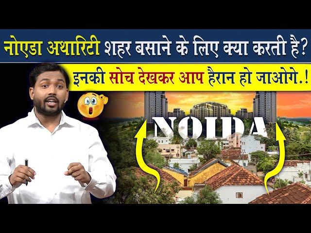 Noida शहर के बारे में ये बातें जान हैरान हो जाएंगे @Viral_Khan_Sir