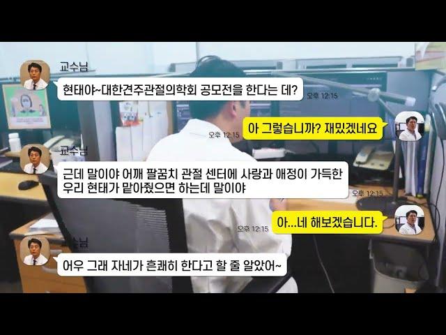 건국대학교 병원