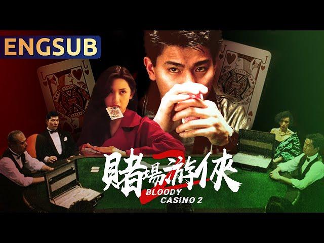 【Bloody Casino 2】Classic Hong Kong Action Crime Gangster Movie | ENGSUB | Star Movie