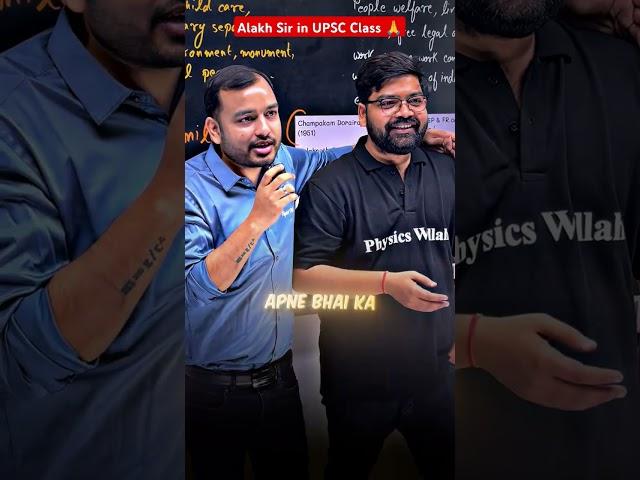 UPSC Interview ki Kahani #upscmotivation