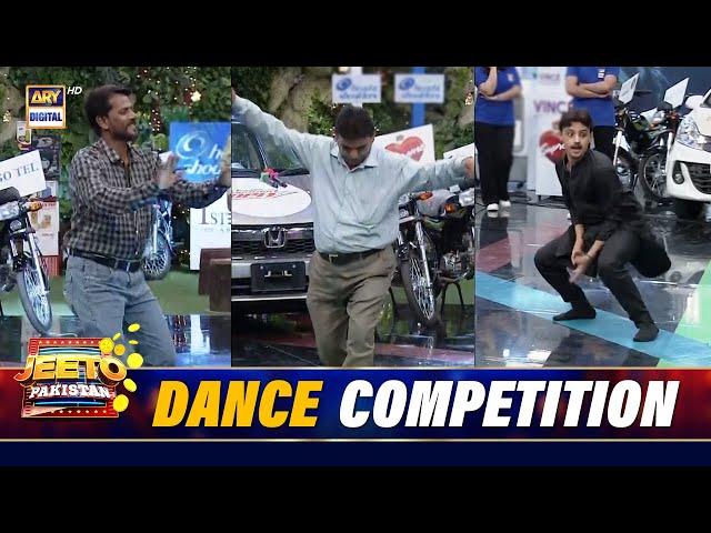 Dance Competition!- Most Funny Segment  | #jeetopakistan2024