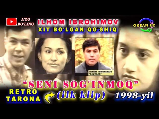 #СОҒИНЧ Ilhom Ibrohimov-Seni sog'inmoq 1998 ILK KLIP (OKEAN UZ arxividan)