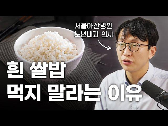 저속노화 식단의 개념 바로 알기