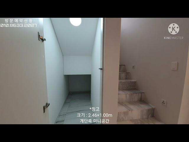 [경기도광주 단독주택] 당신에게 중요한 집은 지금 보고있는 집이다. 양벌리 전원주택