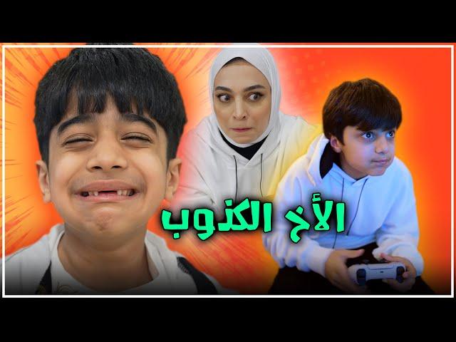 حركات الاخوان الكبار الحقيقية - عائلة عدنان