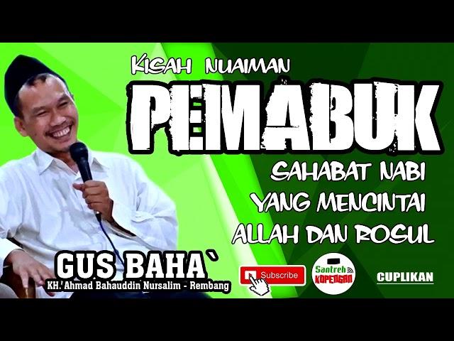 NUAIMAN PEMABUK YANG MENCINTAI ALLAH DAN ROSUL - GUS BAHA