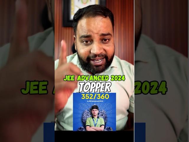 JEE ADVANCED 2024 Topper VED LAHOTI 🫨 highest marks in the history