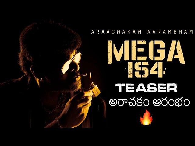 Megastar Chiranjeevi #MEGA154 Movie Teaser | Mass Moolavirat |  Araachakam Aarambham | News Buzz