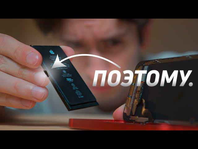 Почему замена аккумулятора iPhone — ЭТО РАЗВОД?