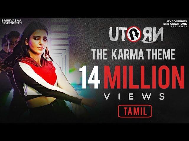 U Turn - The Karma Theme (Tamil) - Samantha | Anirudh Ravichander | Pawan Kumar