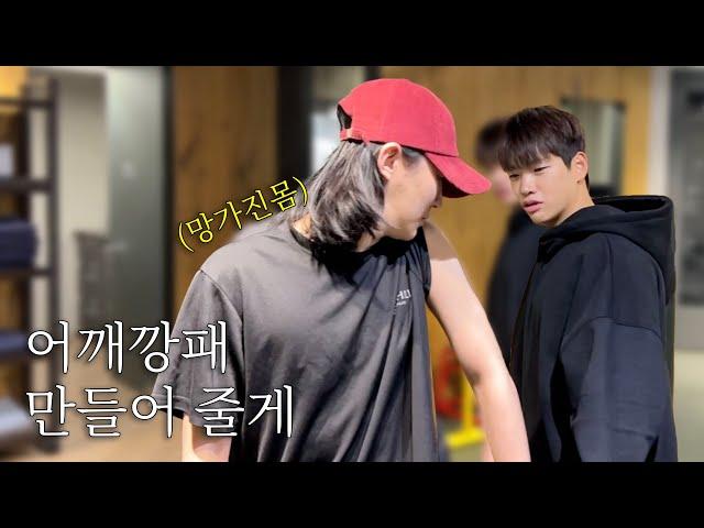 바빠도 어깨 운동 이것만 알고 하자! l 너도 어깨 깡패 될 수 있어 l Feat. 안형민