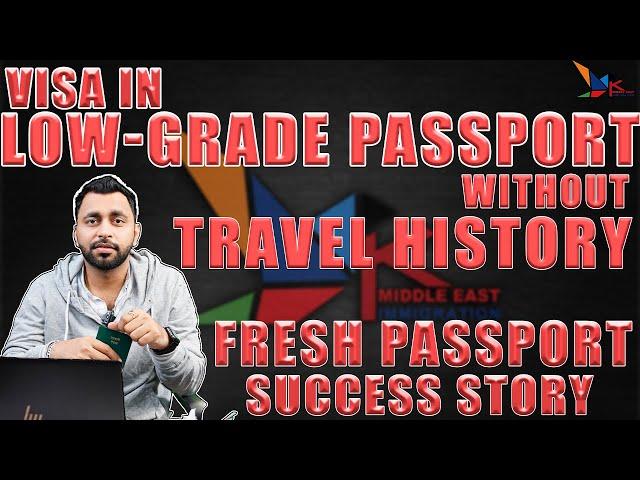 Low Grade Passport Got Visa || Visa Without Travel History || Latest Schengen-Europe Visa 2022