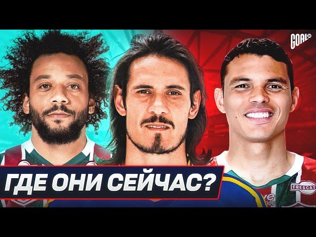 ТОП футболисты, которые ДОИГРЫВАЮТ в НИЗШИХ лигах @GOAL24