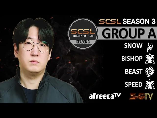 [ENG] SCSL S3 Ro.32 Group A (Snow, Beast, Speed and Bishop) - StarCastTV English