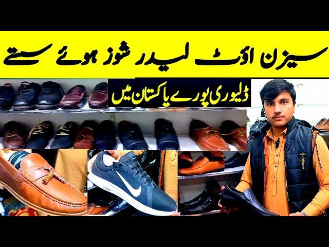 Imported and branded leather shoes | Branded leather shoes market |