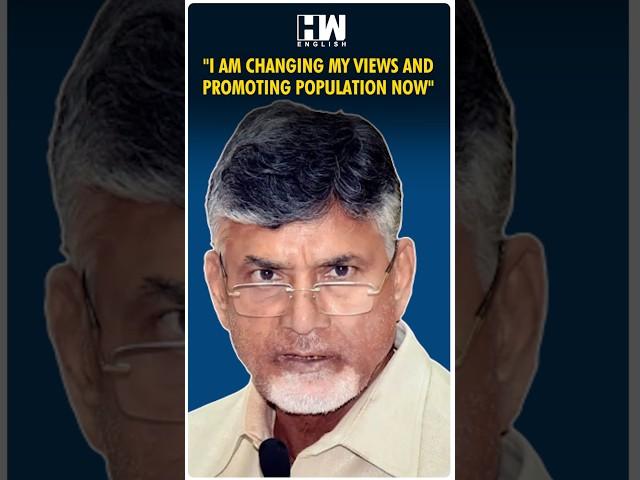 #Shorts | Chandrababu Naidu On Delimitation | Tamil Nadu | MK Stalin | Andhra Pradesh | Pawan Kalyan