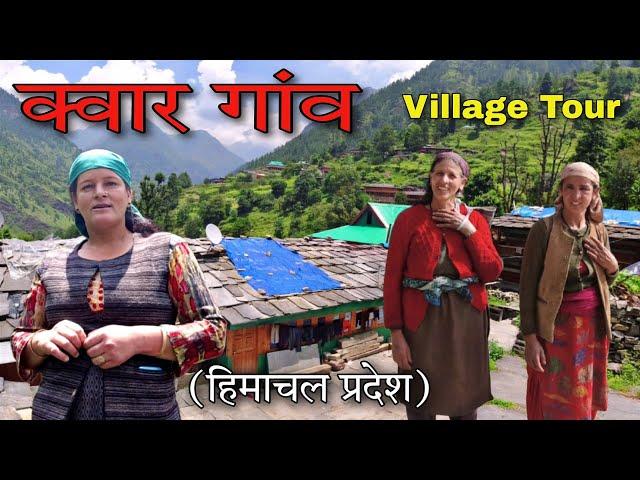 Village Tour | Visit In Dodra Kwar Village  Himachal Pradesh | Remote Village Life | Rural Life Vlog