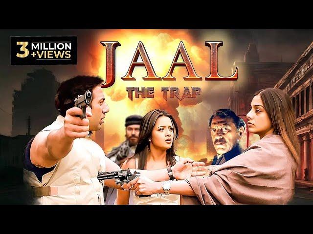 Jaal The Trap (जाल द ट्रैप 2003) Full HD Hindi Action Movie, Sunny Deol, Tabu, Amrish Puri Bollywood