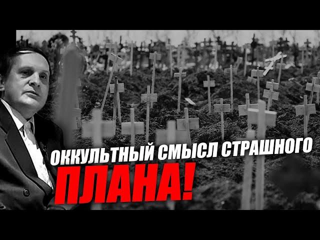 Это говорит о том, что всё планировалось очень давно! Сергей Салль