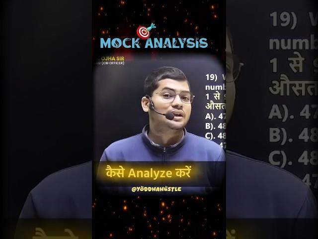 Abhishek Ojha : Mock Analysis  #shorts #sscmotivation